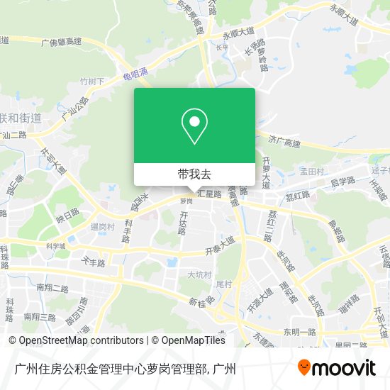 广州住房公积金管理中心萝岗管理部地图