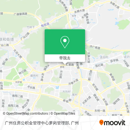 广州住房公积金管理中心萝岗管理部地图