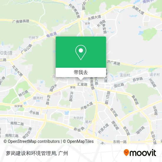 萝岗建设和环境管理局地图
