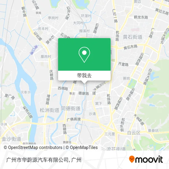 广州市华蔚源汽车有限公司地图