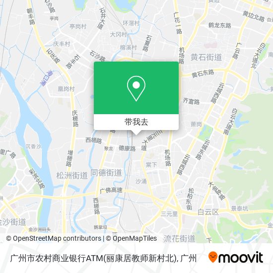 广州市农村商业银行ATM(丽康居教师新村北)地图