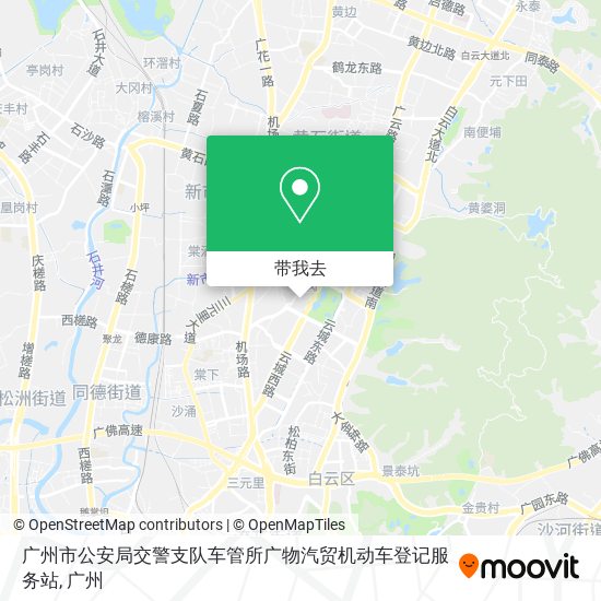 广州市公安局交警支队车管所广物汽贸机动车登记服务站地图