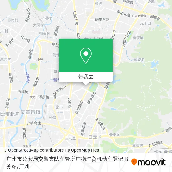 广州市公安局交警支队车管所广物汽贸机动车登记服务站地图