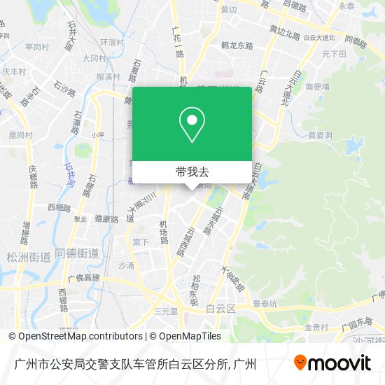 广州市公安局交警支队车管所白云区分所地图