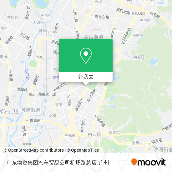 广东物资集团汽车贸易公司机场路总店地图
