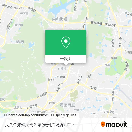 八爪鱼海鲜火锅酒家(天州广场店)地图