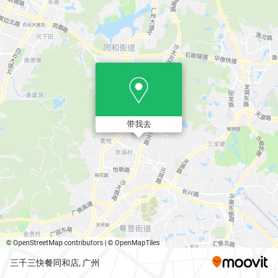 三千三快餐同和店地图