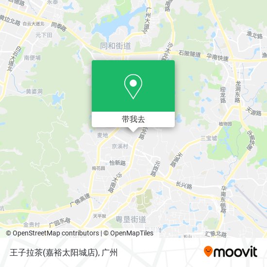 王子拉茶(嘉裕太阳城店)地图