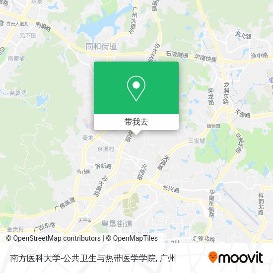 南方医科大学-公共卫生与热带医学学院地图