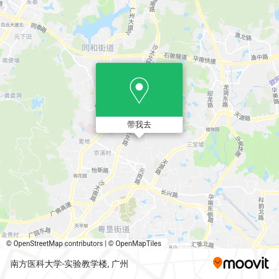 南方医科大学-实验教学楼地图