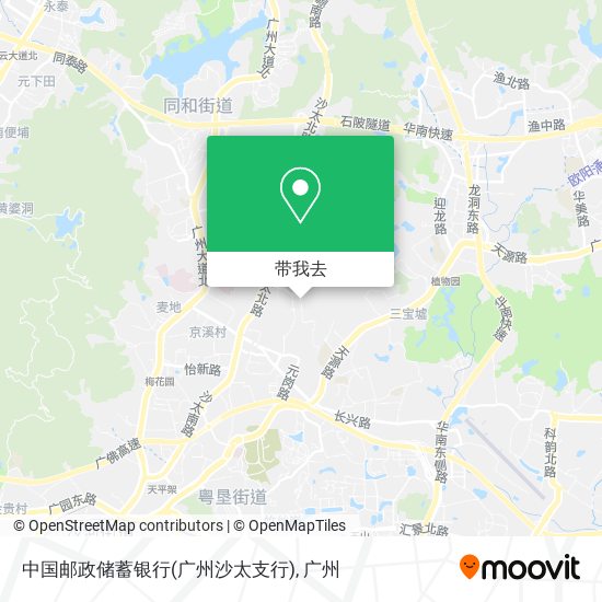 中国邮政储蓄银行(广州沙太支行)地图