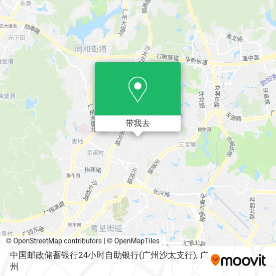中国邮政储蓄银行24小时自助银行(广州沙太支行)地图