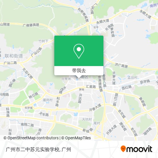广州市二中苏元实验学校地图