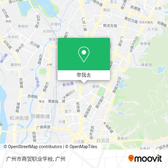 广州市商贸职业学校地图