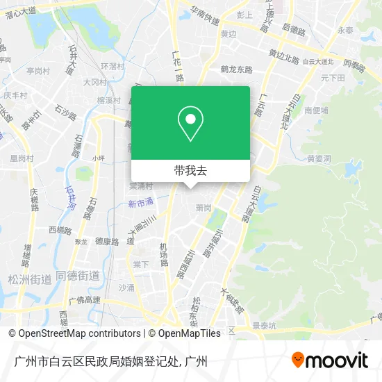 广州市白云区民政局婚姻登记处地图