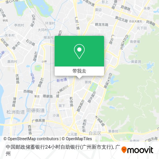 中国邮政储蓄银行24小时自助银行(广州新市支行)地图