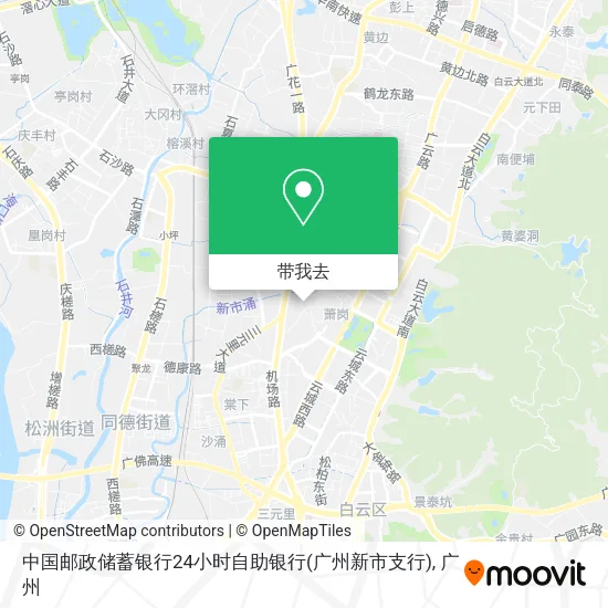 中国邮政储蓄银行24小时自助银行(广州新市支行)地图