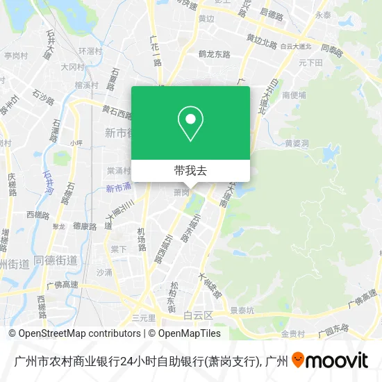 广州市农村商业银行24小时自助银行(萧岗支行)地图