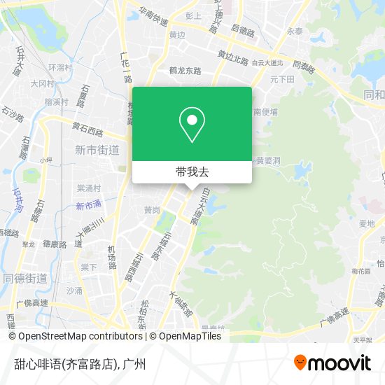甜心啡语(齐富路店)地图