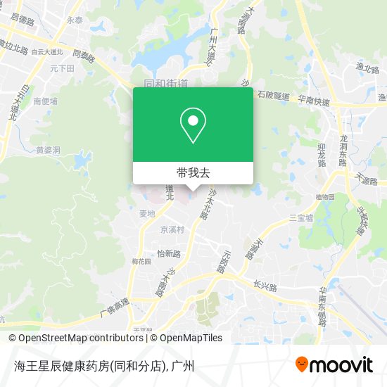 海王星辰健康药房(同和分店)地图