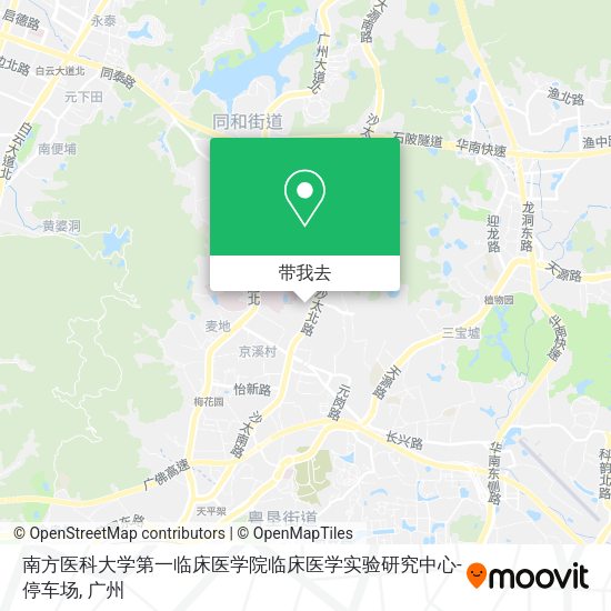 南方医科大学第一临床医学院临床医学实验研究中心-停车场地图