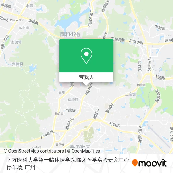 南方医科大学第一临床医学院临床医学实验研究中心-停车场地图