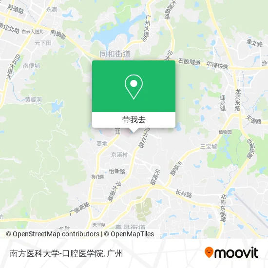 南方医科大学-口腔医学院地图