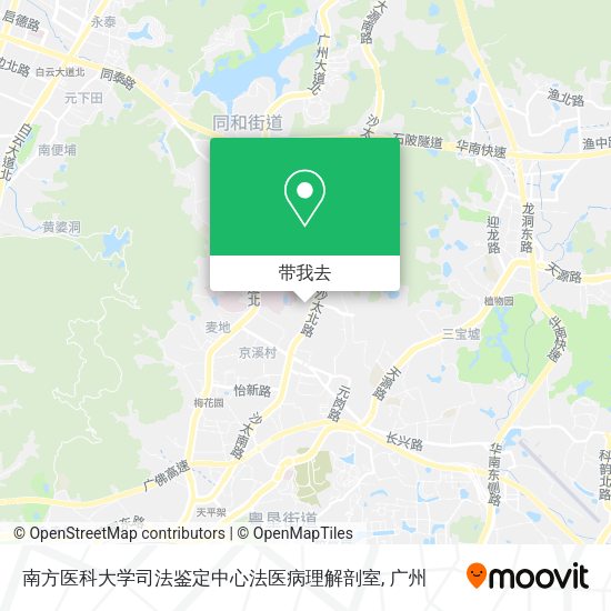 南方医科大学司法鉴定中心法医病理解剖室地图