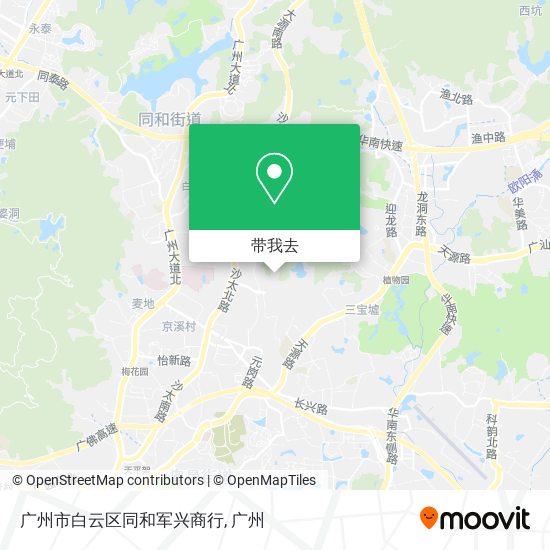 广州市白云区同和军兴商行地图