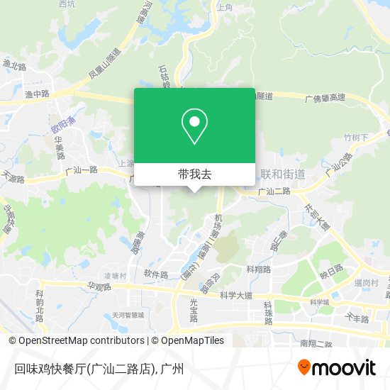 回味鸡快餐厅(广汕二路店)地图