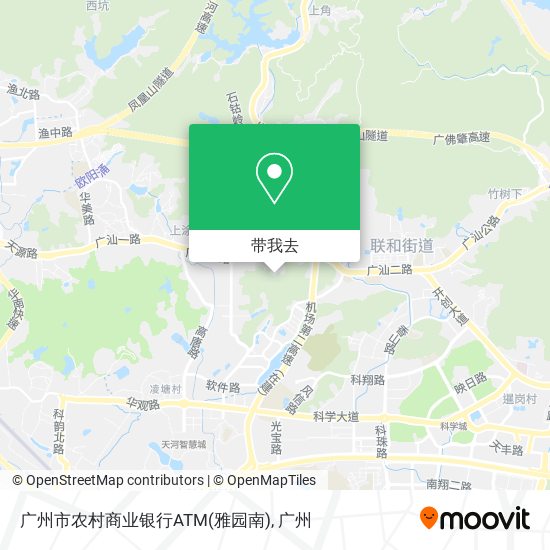 广州市农村商业银行ATM(雅园南)地图
