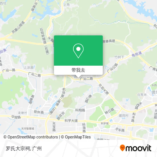 罗氏大宗祠地图