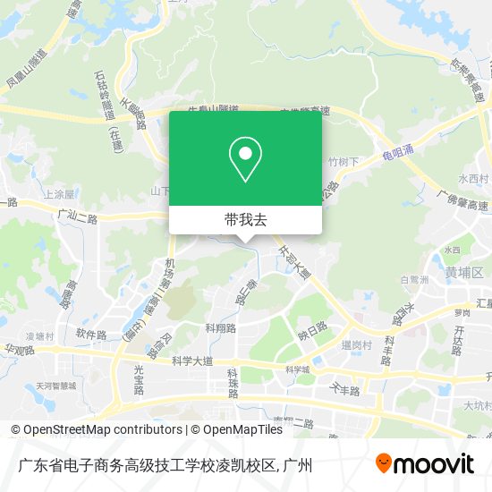 广东省电子商务高级技工学校凌凯校区地图