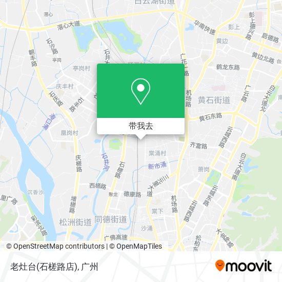 老灶台(石槎路店)地图