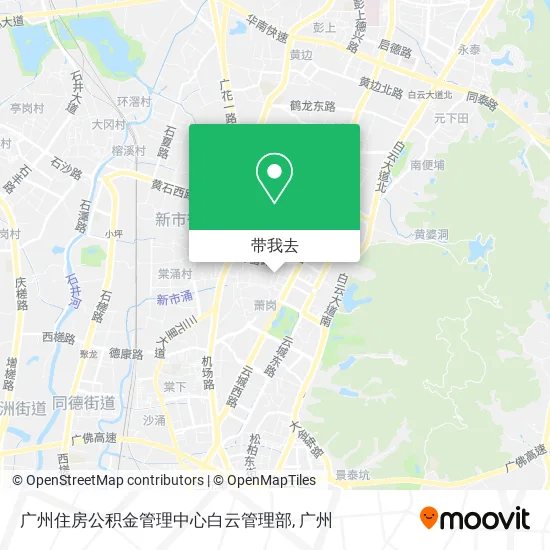 广州住房公积金管理中心白云管理部地图