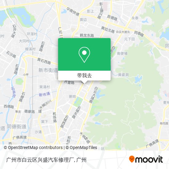 广州市白云区兴盛汽车修理厂地图