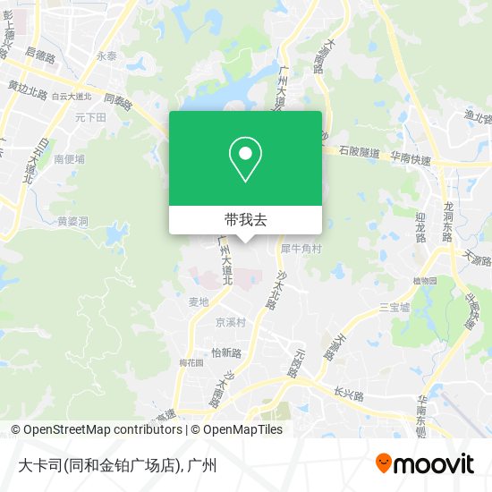 大卡司(同和金铂广场店)地图