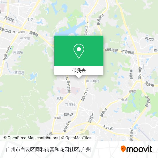 广州市白云区同和街富和花园社区地图