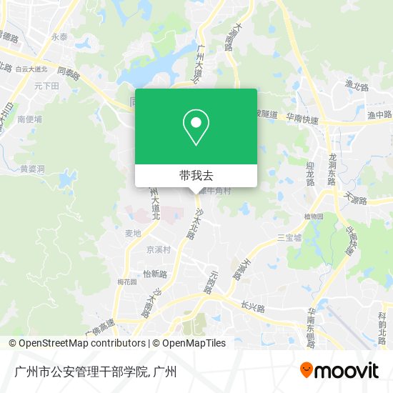 广州市公安管理干部学院地图