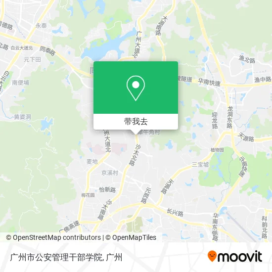 广州市公安管理干部学院地图