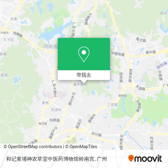和记黄埔神农草堂中医药博物馆岭南宫地图