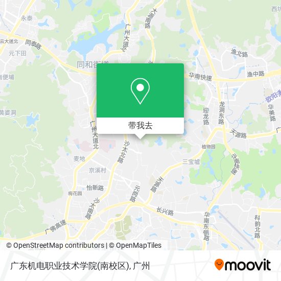 广东机电职业技术学院(南校区)地图