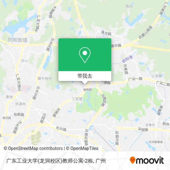 广东工业大学(龙洞校区)教师公寓-2栋地图