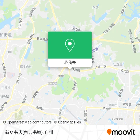 新华书店(白云书城)地图