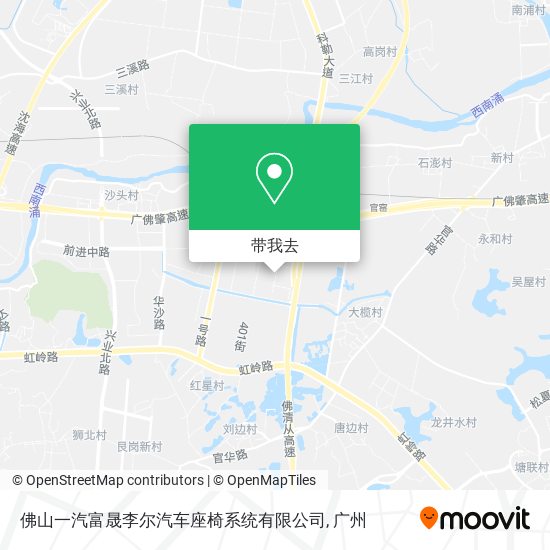 佛山一汽富晟李尔汽车座椅系统有限公司地图