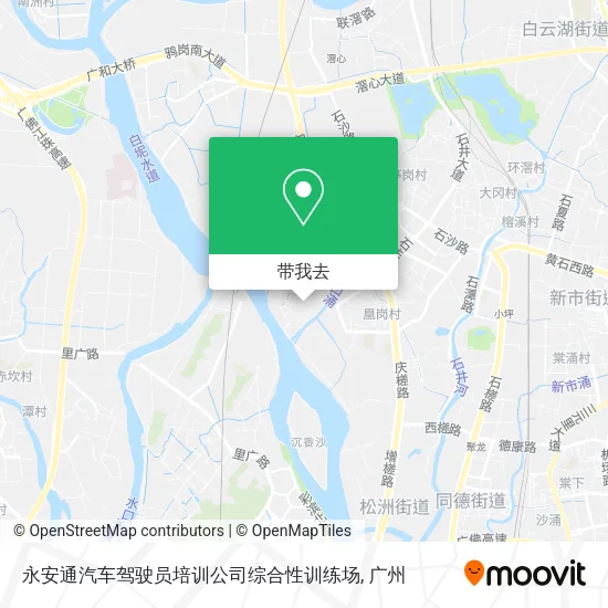 永安通汽车驾驶员培训公司综合性训练场地图