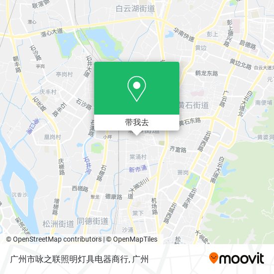 广州市咏之联照明灯具电器商行地图