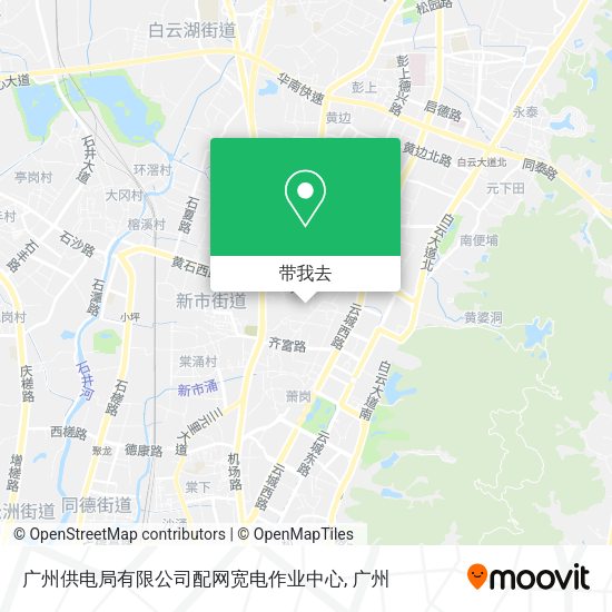 广州供电局有限公司配网宽电作业中心地图
