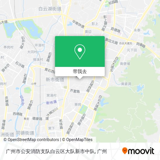 广州市公安消防支队白云区大队新市中队地图