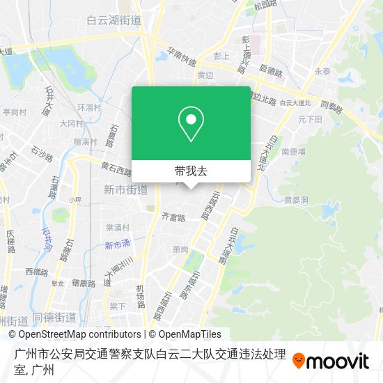 广州市公安局交通警察支队白云二大队交通违法处理室地图
